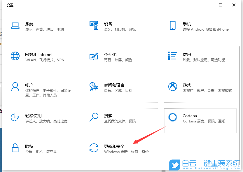 Win10,Win7,系統(tǒng)回退步驟
