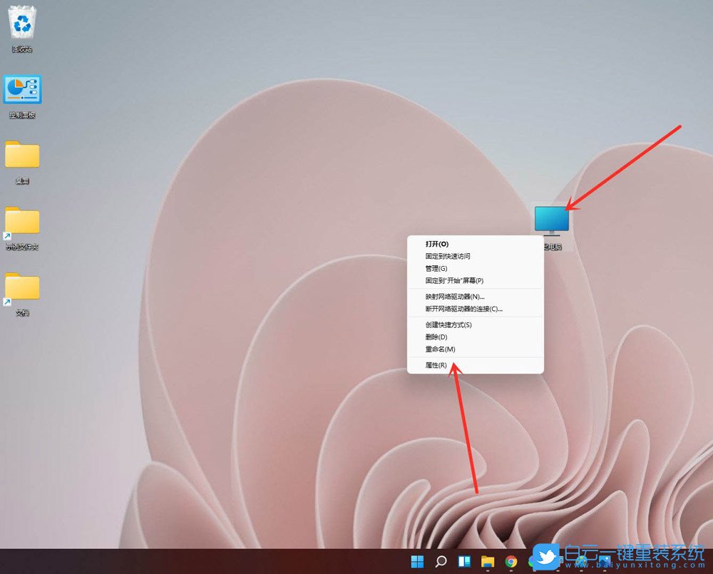 Win11,開機選擇系統(tǒng),系統(tǒng)刪除步驟