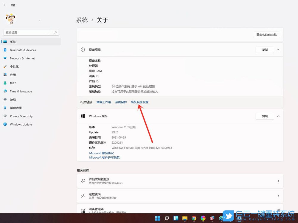 Win11,開機選擇系統(tǒng),系統(tǒng)刪除步驟