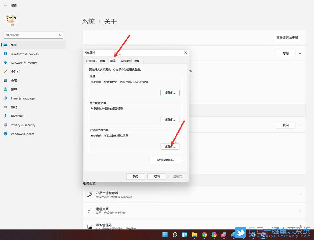 Win11,開機選擇系統(tǒng),系統(tǒng)刪除步驟