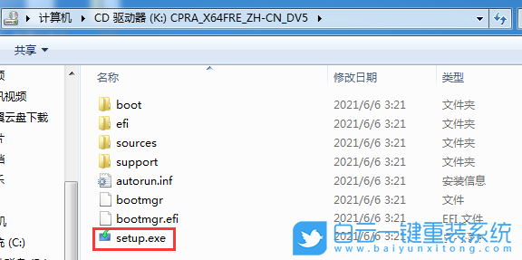 Win7,Win11,升級win11教程步驟