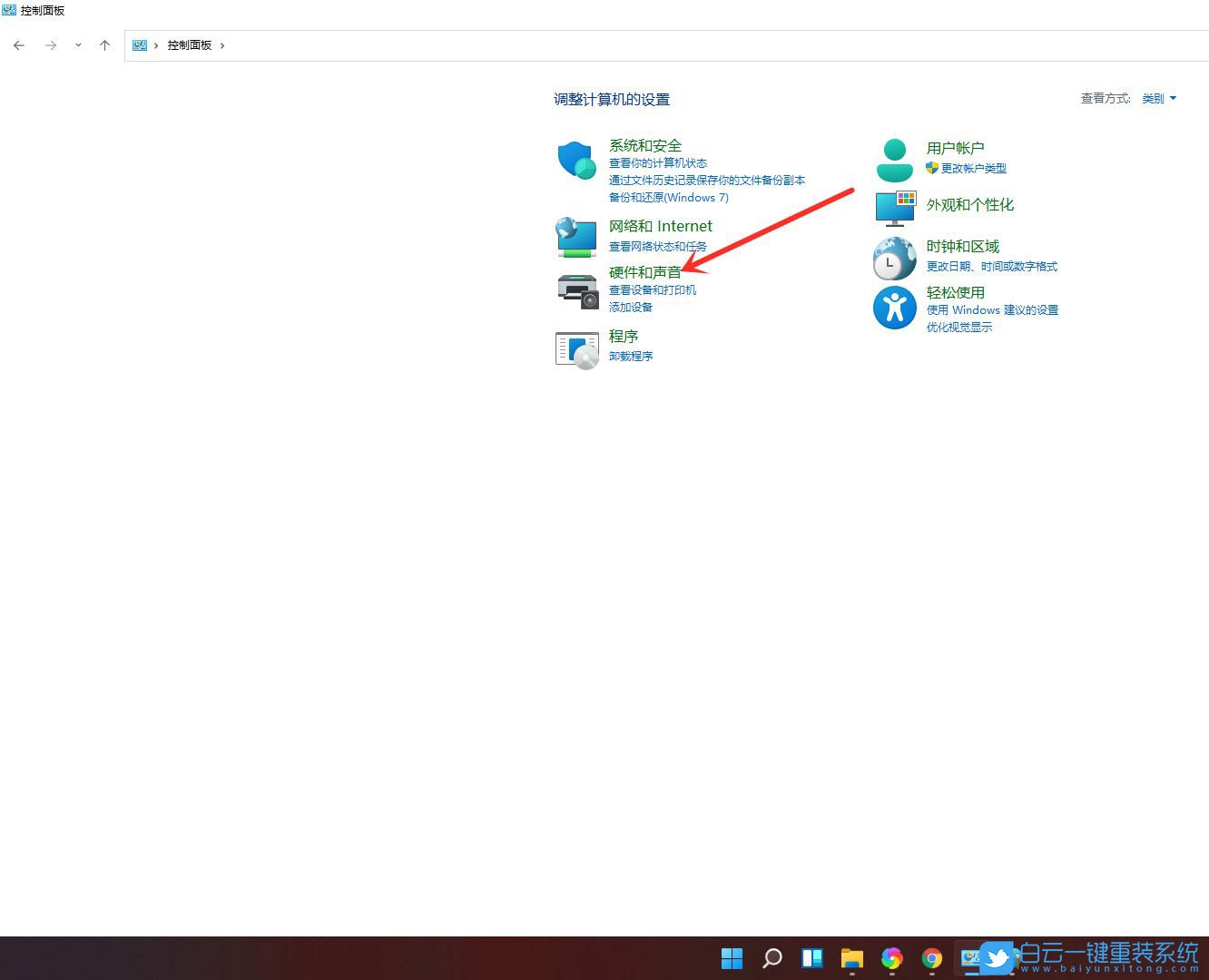 Win11,開始菜單,休眠選項步驟