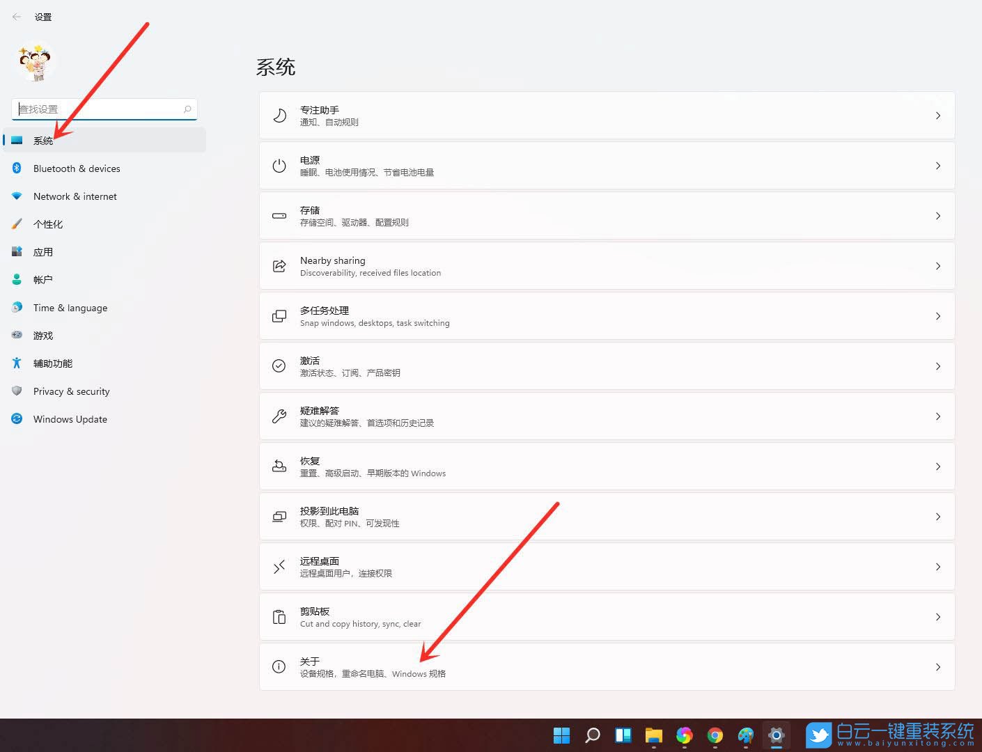 Win11,最佳性能步驟