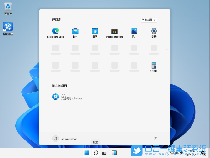 Win11,Win11預覽版,Win10,降級系統步驟