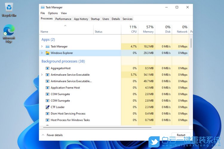 Win10,Win11,強制關閉程序,強制結束程序步驟