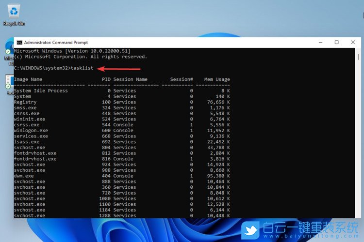 Win10,Win11,強制關閉程序,強制結束程序步驟