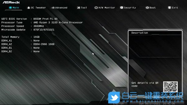 華擎主板,AMD主板,Win11,開啟TPM步驟