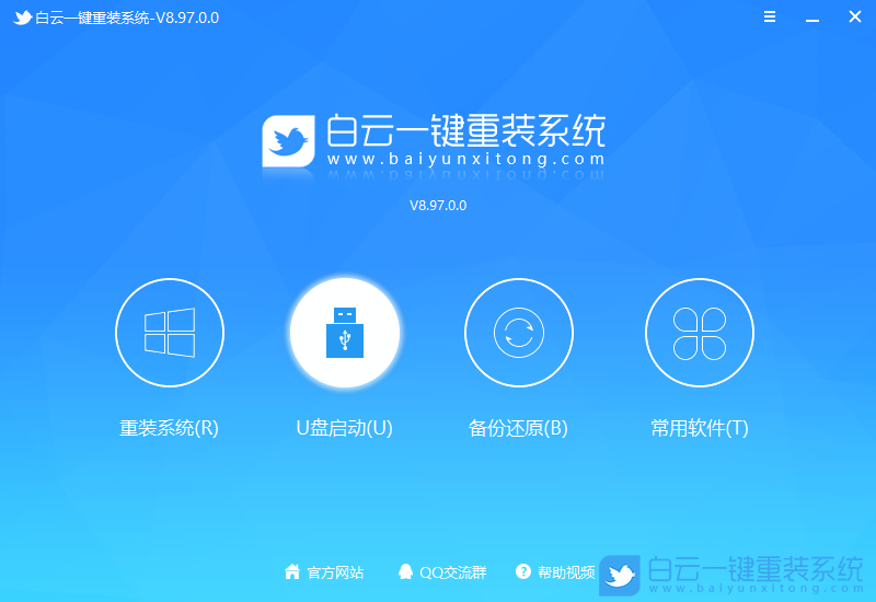 清華同方,精銳M770臺式電腦,10代CPU,Win7步驟