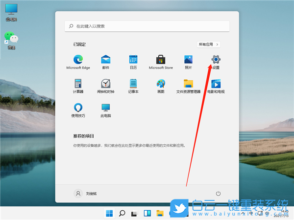 添加打印機,Windows,Win11,Win10步驟