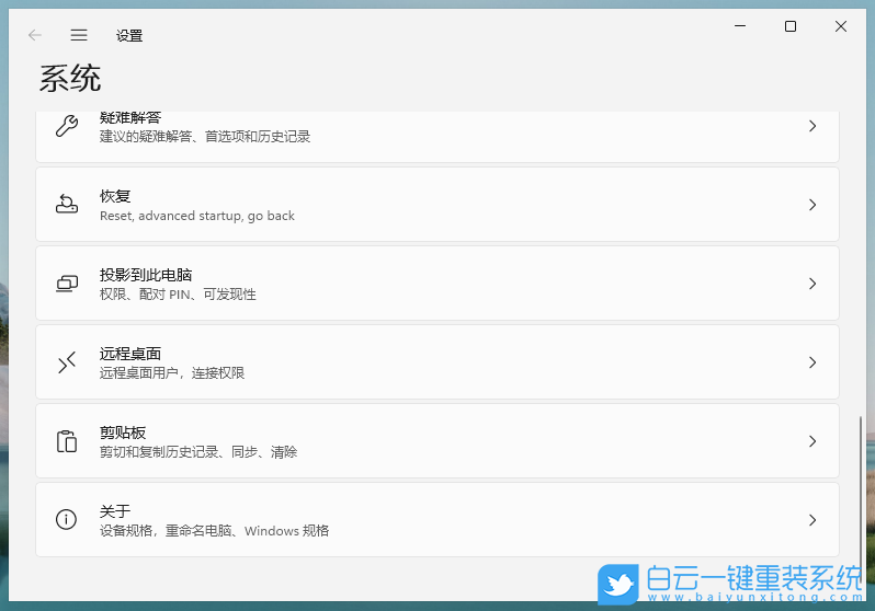 Win11,性能模式,性能選項(xiàng),最佳設(shè)置步驟