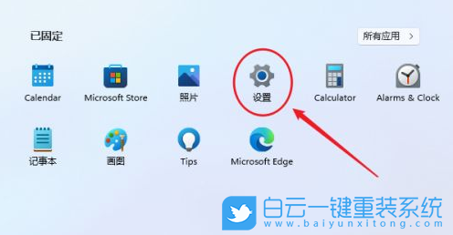 Win11,設(shè)置開機密碼,添加開機密碼步驟