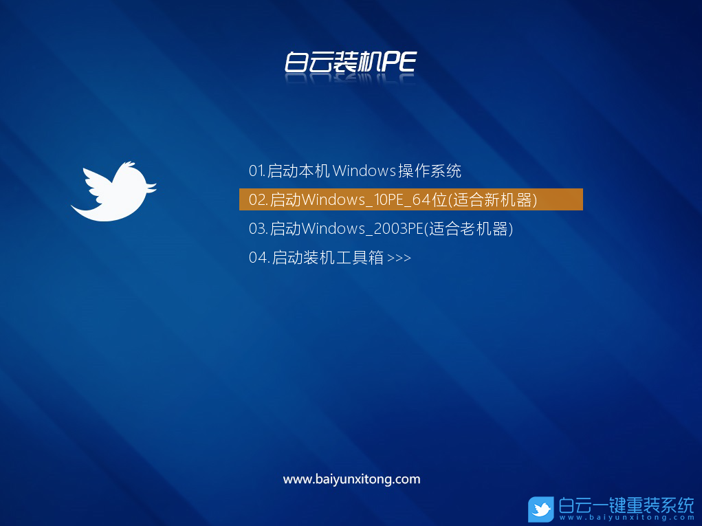 華碩天選air,華碩游戲本,Win10,Win10專業(yè)版步驟