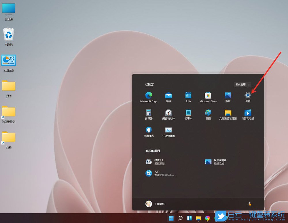 粘滯鍵,粘滯鍵怎么取消,粘滯鍵怎么關步驟