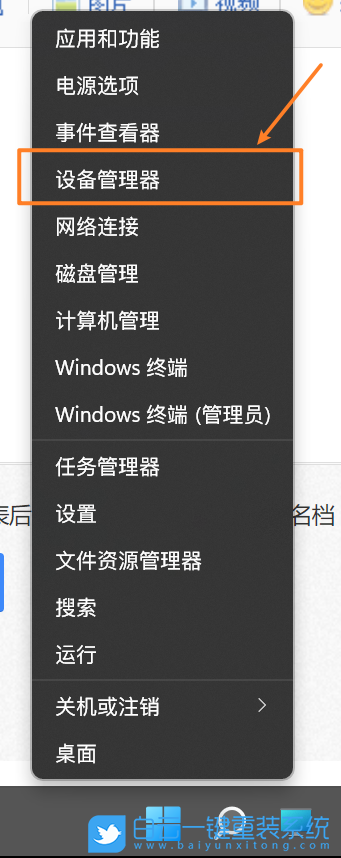 Win11,面部識別,面部識別解鎖步驟
