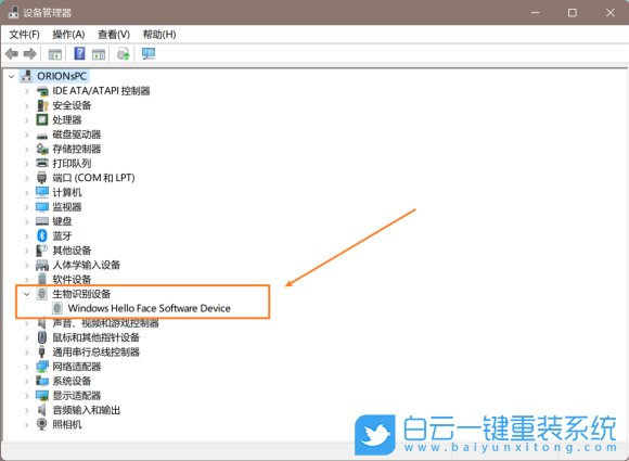 Win11,面部識別,面部識別解鎖步驟
