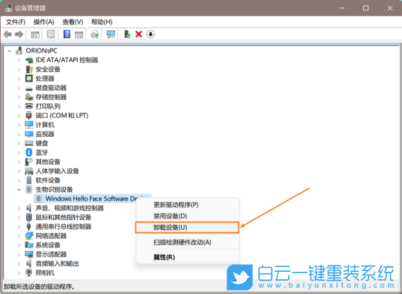 Win11,面部識別,面部識別解鎖步驟