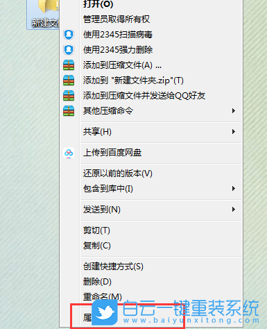 Win7,Win10,管理權限步驟