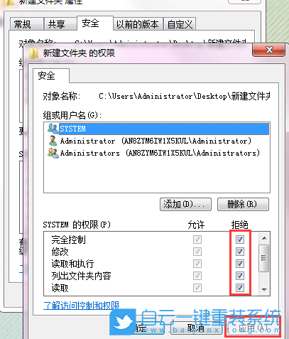 Win7,Win10,管理權限步驟