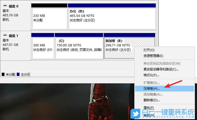 重裝,Win10,系統(tǒng)步驟