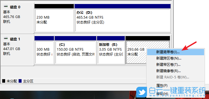 重裝,Win10,系統(tǒng)步驟