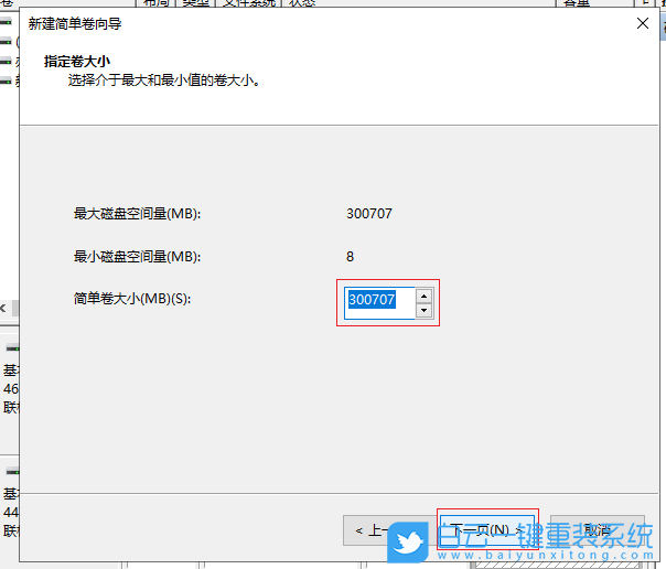重裝,Win10,系統(tǒng)步驟