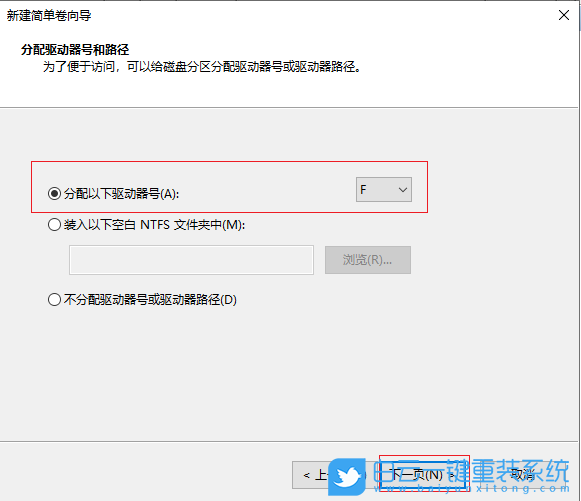 重裝,Win10,系統(tǒng)步驟