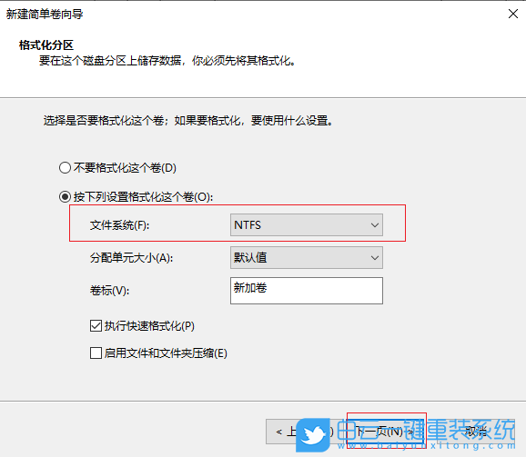 重裝,Win10,系統(tǒng)步驟