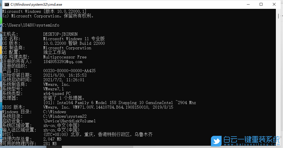 Win10,Win11,電腦配置步驟