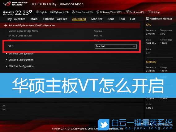 華碩主板,虛擬化技術(shù),vt怎么開(kāi)啟,Intel,AMD步驟