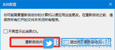Win10,安全模式,系統修復步驟