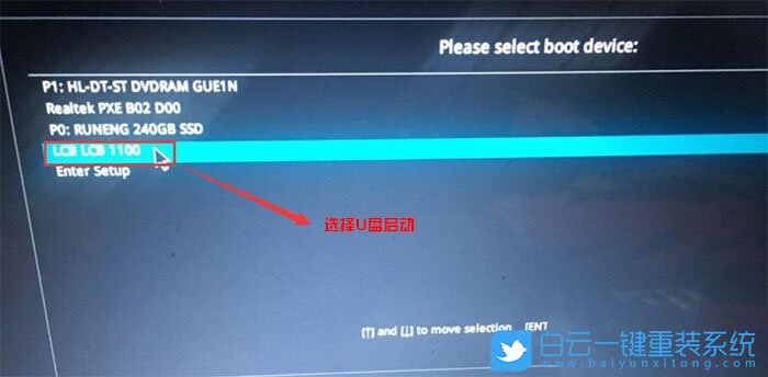 華碩天選air,華碩游戲本,Win10,Win10專業(yè)版步驟