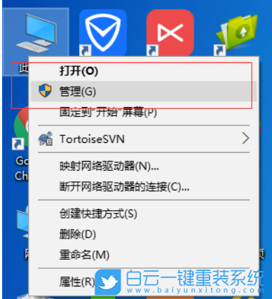 Win10,wifi,無線wifi步驟