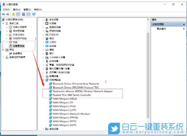 Win10,wifi,無線wifi步驟