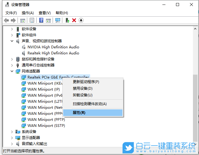 Win10,wifi,無線wifi步驟