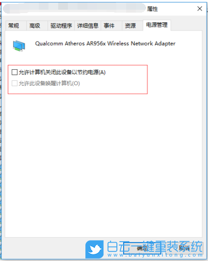 Win10,wifi,無線wifi步驟