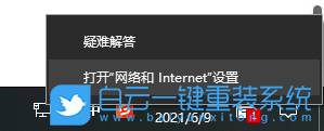 Win10,wifi,無線wifi步驟