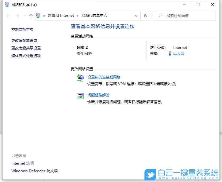 Win10,wifi,無線wifi步驟
