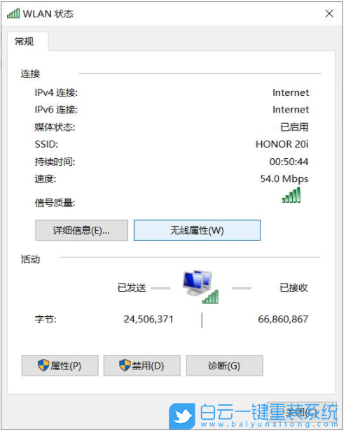 Win10,wifi,無線wifi步驟