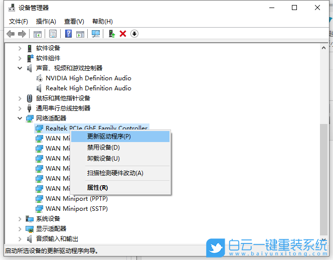 Win10,wifi,無線wifi步驟