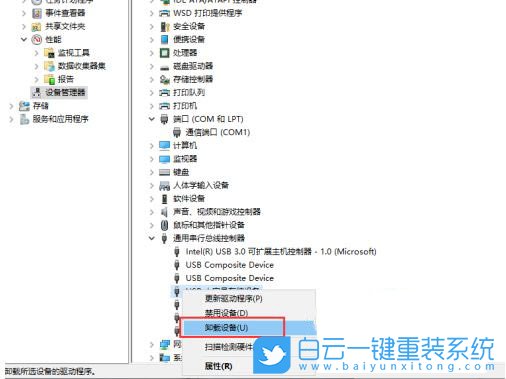 Windows10,系統(tǒng),U盤,重裝系統(tǒng)步驟