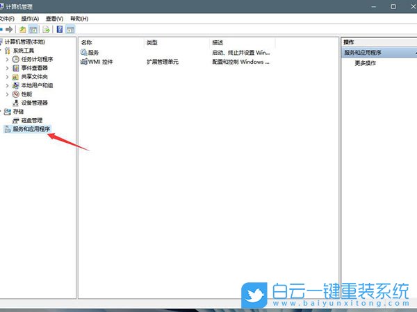 Win11,磁盤占用率,電腦磁盤步驟