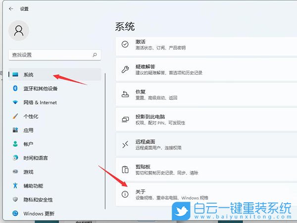 Win11,磁盤占用率,電腦磁盤步驟
