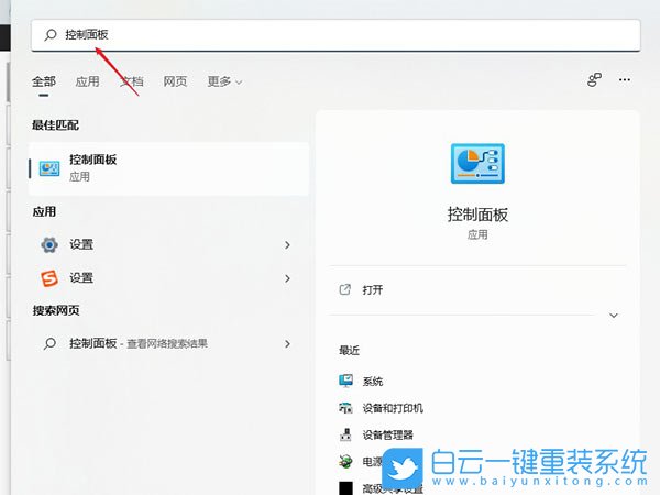 Win11,qq,打不開網(wǎng)頁步驟