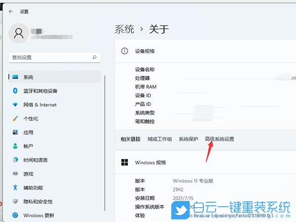 Windows,設置虛擬內存,虛擬內存步驟