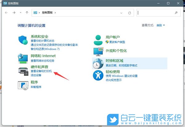 Win11,打印機怎么共享,打印機步驟