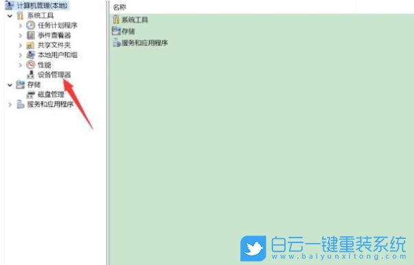 Windows,解決USB設(shè)備無(wú)法識(shí)別,無(wú)法識(shí)別usb設(shè)備步驟