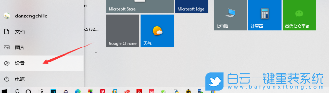 Win10,藏文輸入法,藏文輸入法鍵盤步驟