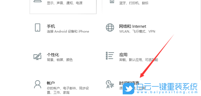 Win10,藏文輸入法,藏文輸入法鍵盤步驟