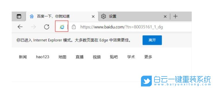 Win11,ie瀏覽器,ie瀏覽器在電腦哪里步驟