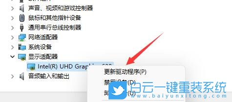 Win11,LOL,英雄聯盟,無法初始化圖形設備步驟